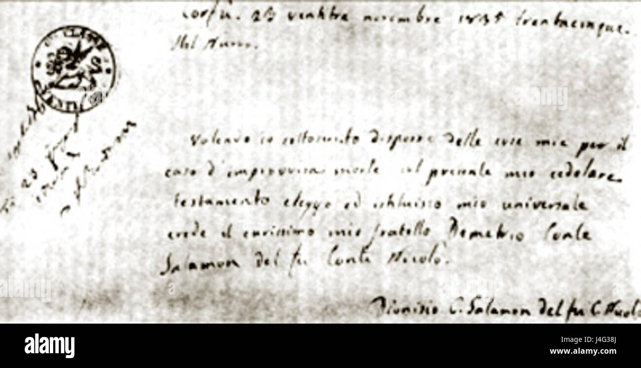 Volonté de Solomos Banque D'Images