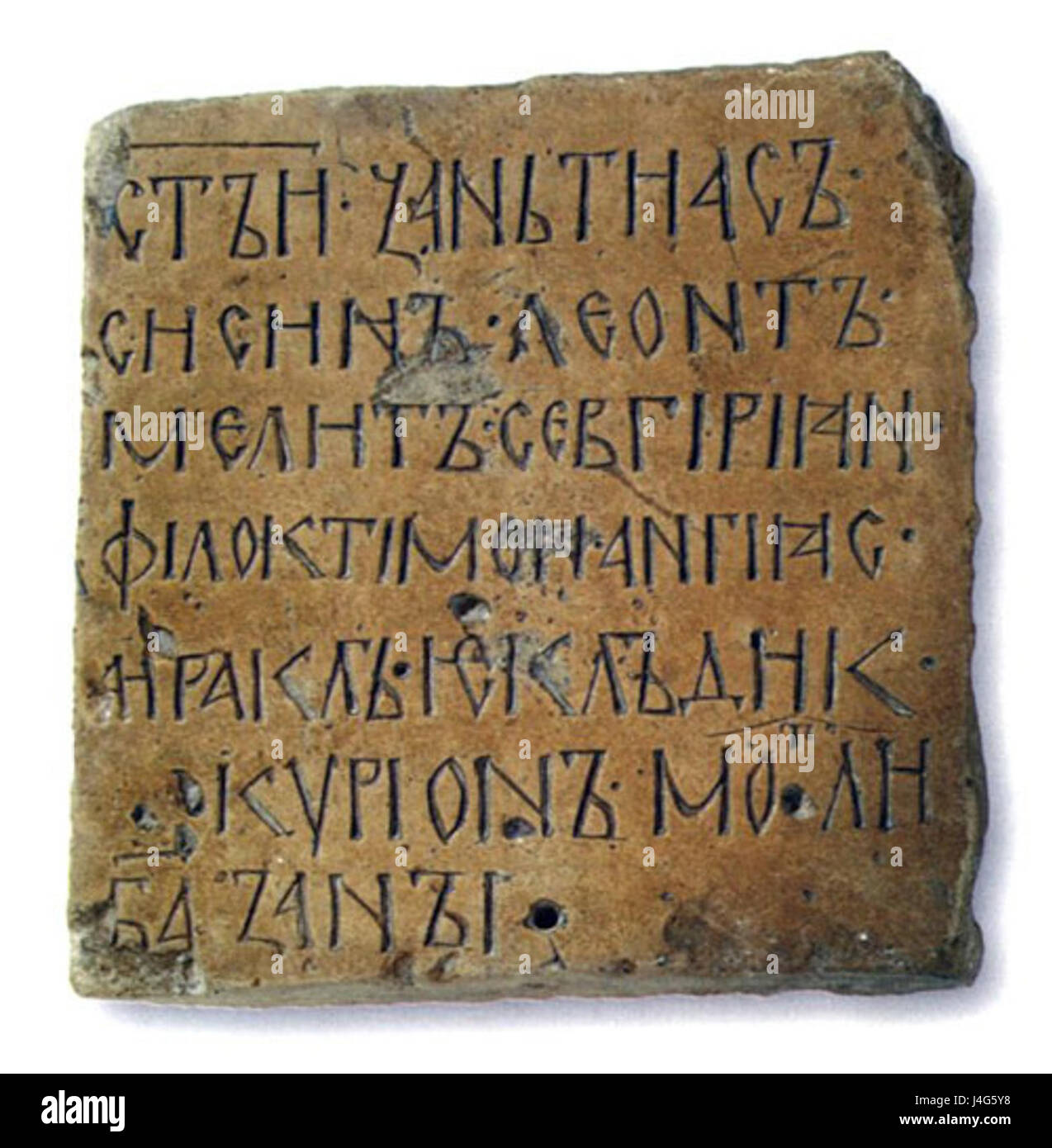 Temnicki natpis est un terme en serbe qui fait référence à des inscriptions ou gravures, probablement historiques, liées à une région ou à une culture spécifique. Ce titre peut faire référence à une inscription particulière trouvée dans la région de Temnicki. Banque D'Images