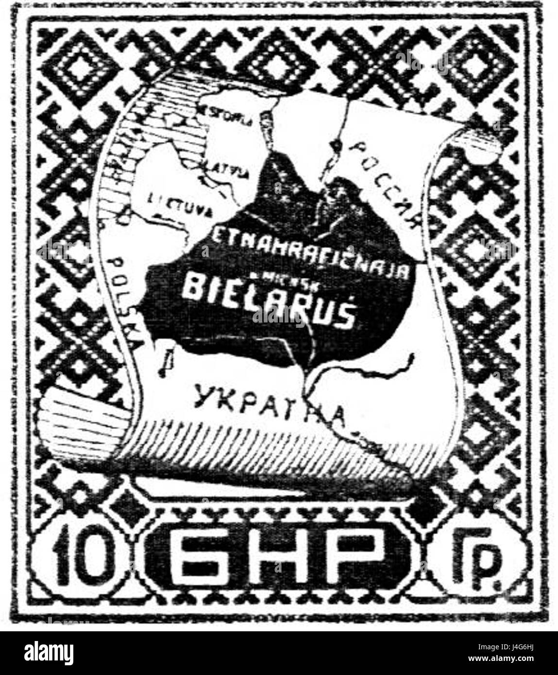 Ceci est une image d'un timbre émis par la BNR (Compagnie des chemins de fer belges). Le timbre représente une représentation d'un train, symbolisant l'importance du système ferroviaire en Belgique. Le timbre sert à la fois d'envoi postal fonctionnel et de pièce de collection, représentant l'histoire du transport de la nation. Banque D'Images