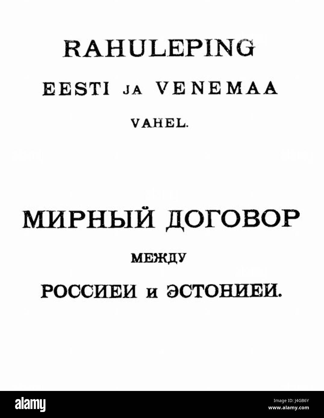 Tartu Rahu tiitelleht Banque D'Images