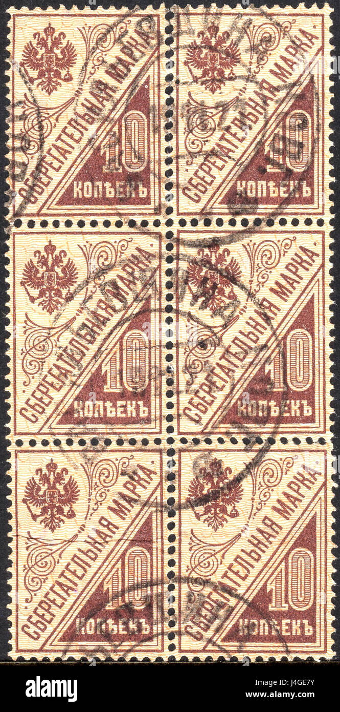 Timbres d'épargne de la poste russe Novembre 1921 Banque D'Images