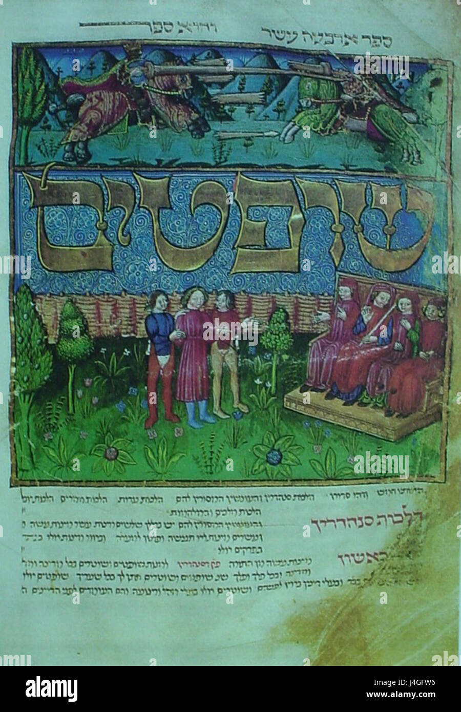 Sefer Mishpatim titre Banque D'Images