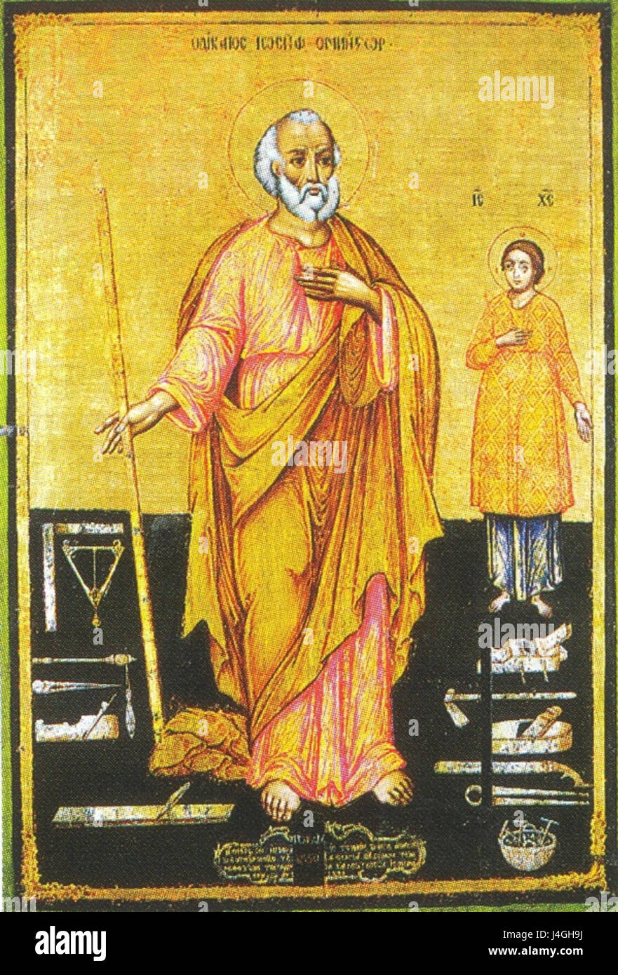 Une œuvre religieuse représentant Saint Joseph avec l'enfant Jésus, représentant des thèmes chrétiens de paternité et de dévotion dans des contextes bibliques. Banque D'Images