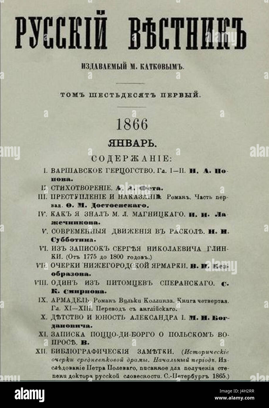 Numéro de la Gazette russe 1866 1 Banque D'Images