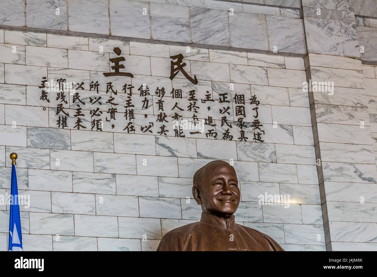 Portrait de l'assis statue en bronze de Tchang Kaï-chek Tchang Kaï-chek au Memorial Hall à Taipei. Banque D'Images