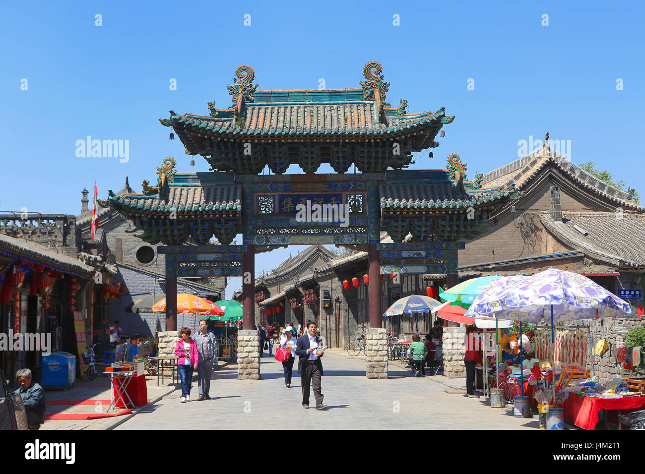 Temple de Confucius, Pingyao, Chine Banque D'Images