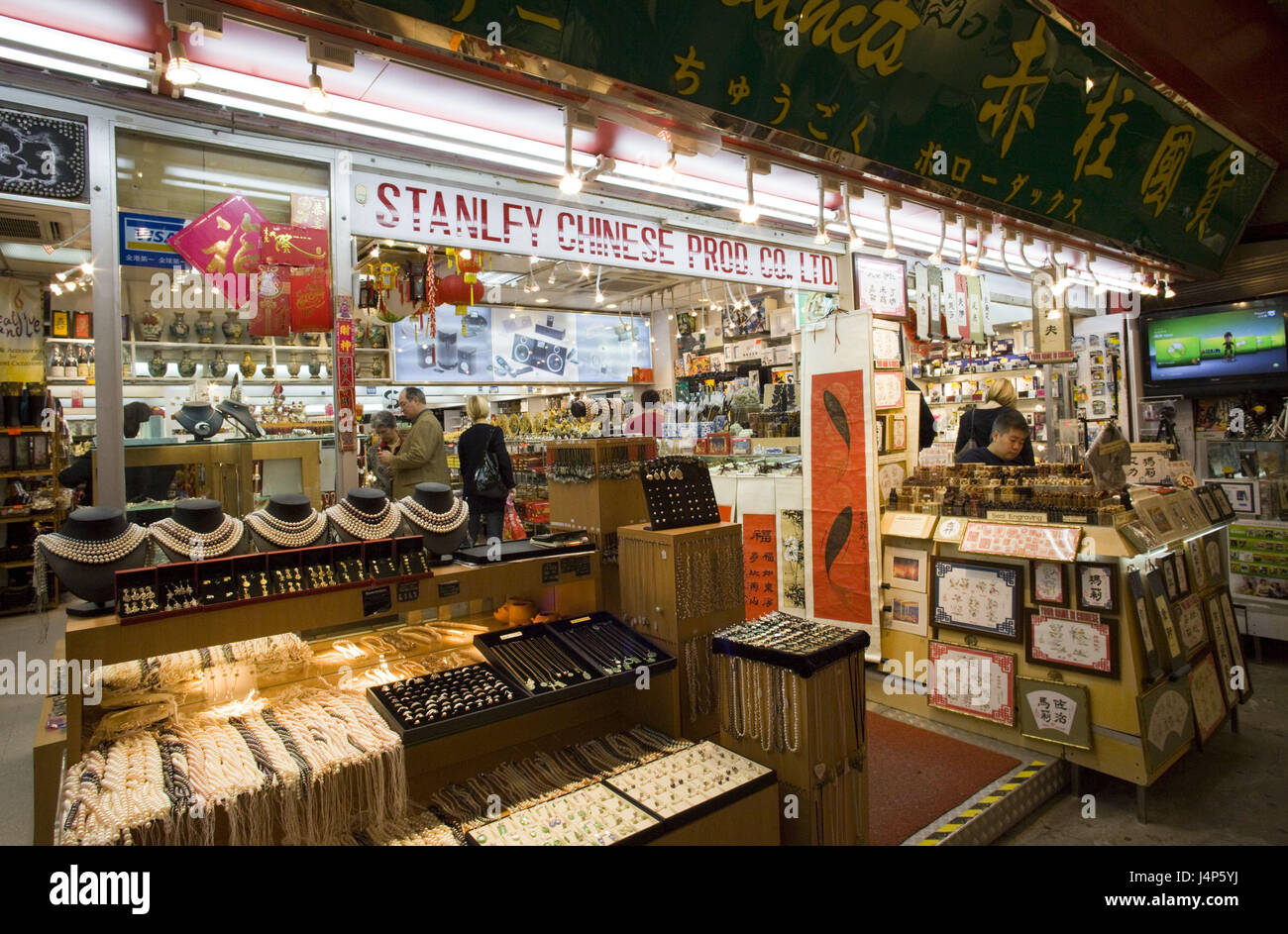 La Chine, de Hong Kong, Stanley Market, l'Asie, ville, Stanley, boutiques, business street, marché, boutiques, les gens, magasin, boutique, vendre, bijoux, souvenirs, Banque D'Images