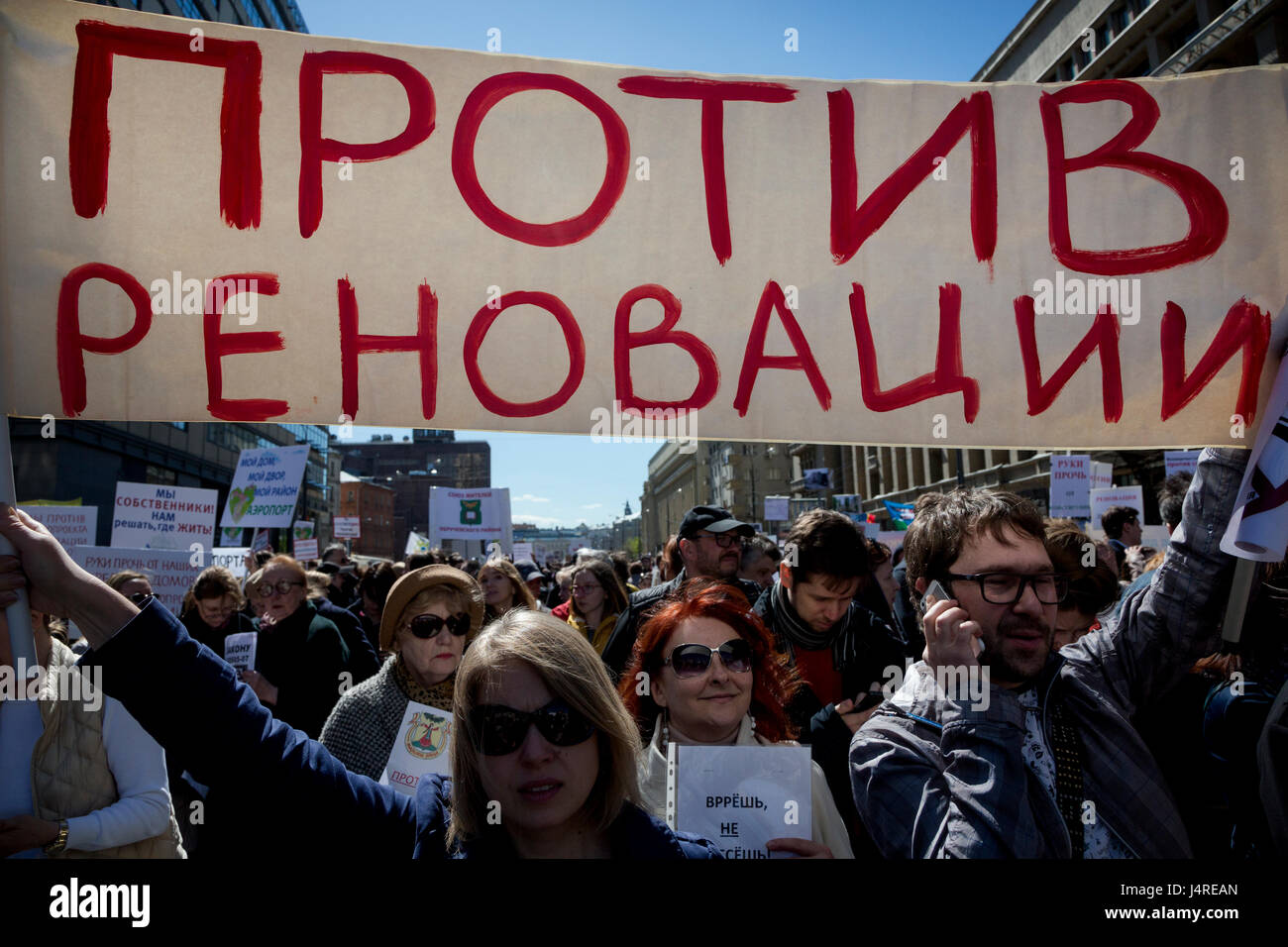 Moscou, Russie. 14 mai, 2017. Les manifestants pendant une manifestation à Moscou contre la ville plan controversé pour éliminer les blocs d'appartements de l'ère soviétique et réaménager les vieux quartiers de Moscou, Russie Crédit : Nikolay Vinokourov/Alamy Live News Banque D'Images
