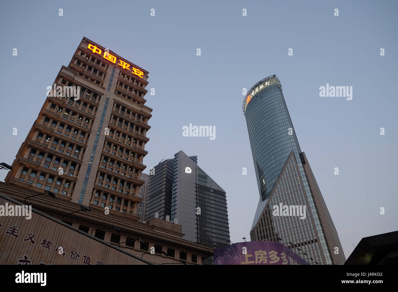 Dans les tours financières côté est de Pudong Shanghai, Chine, le 26 février 2016. Banque D'Images