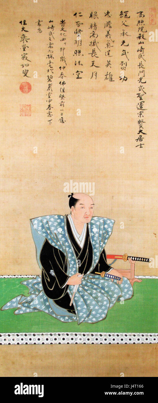 Yamazaki Nagatsune est un personnage historique, peut-être un samouraï ou un guerrier de la période féodale du Japon, contribuant au paysage politique ou militaire du Japon à son époque. Banque D'Images