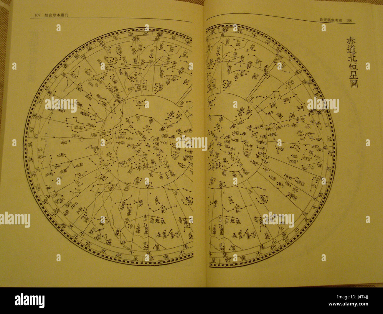 YiXiangKaoCheng 05 se réfère probablement à un lieu spécifique ou à un événement historique, avec un contexte supplémentaire nécessaire pour expliquer pleinement son importance. Banque D'Images