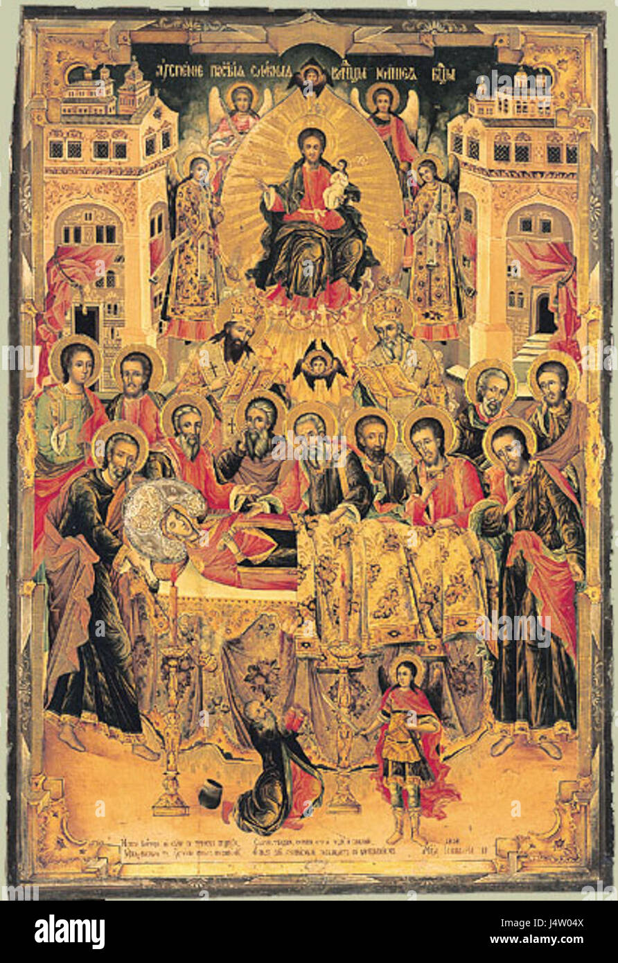 L'Assomption Zograf est une peinture religieuse représentant l'Assomption de la Vierge Marie, créée par l'artiste Zograf. L'œuvre est réputée pour sa signification religieuse et culturelle. Banque D'Images