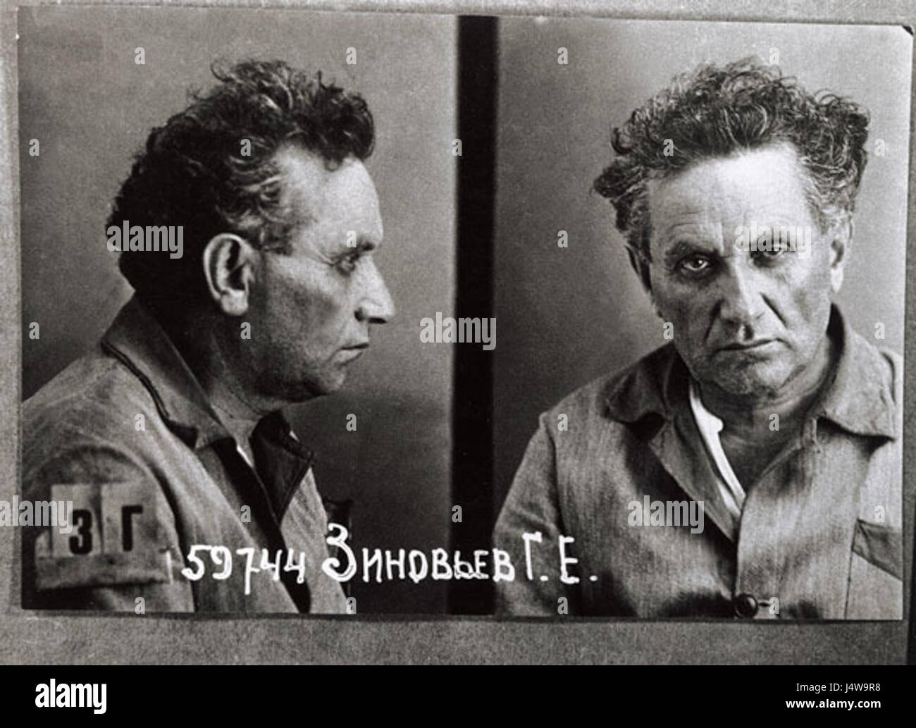 Zinovjevprison Banque D'Images