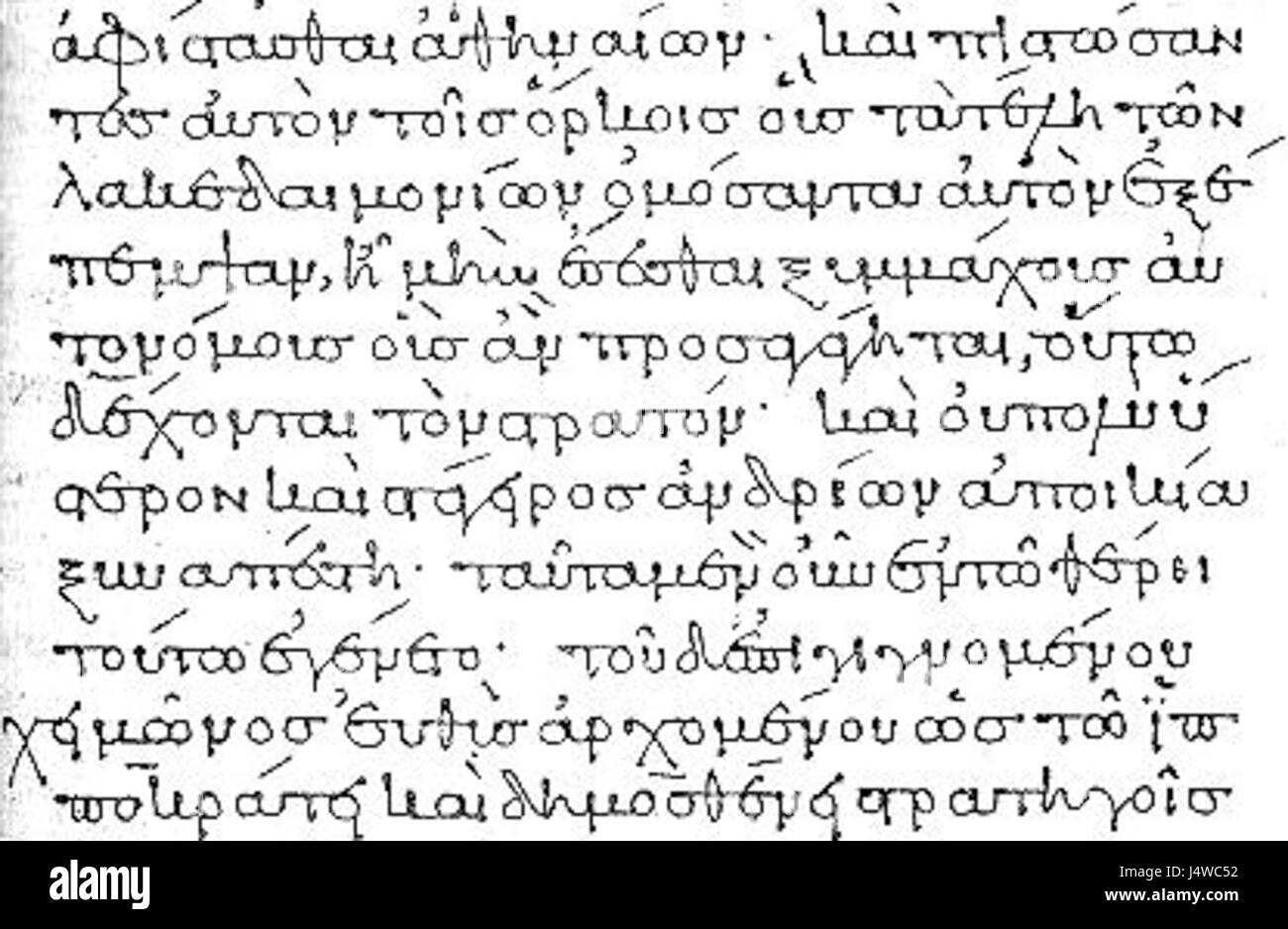 Il s'agit d'une image recadrée d'un manuscrit écrit par Thucydide, un historien grec ancien. Le travail de Thucydide, en particulier son récit de la guerre du Péloponnèse, reste l'une des sources les plus importantes de l'histoire occidentale pour l'étude de la Grèce antique et de ses conflits. Banque D'Images