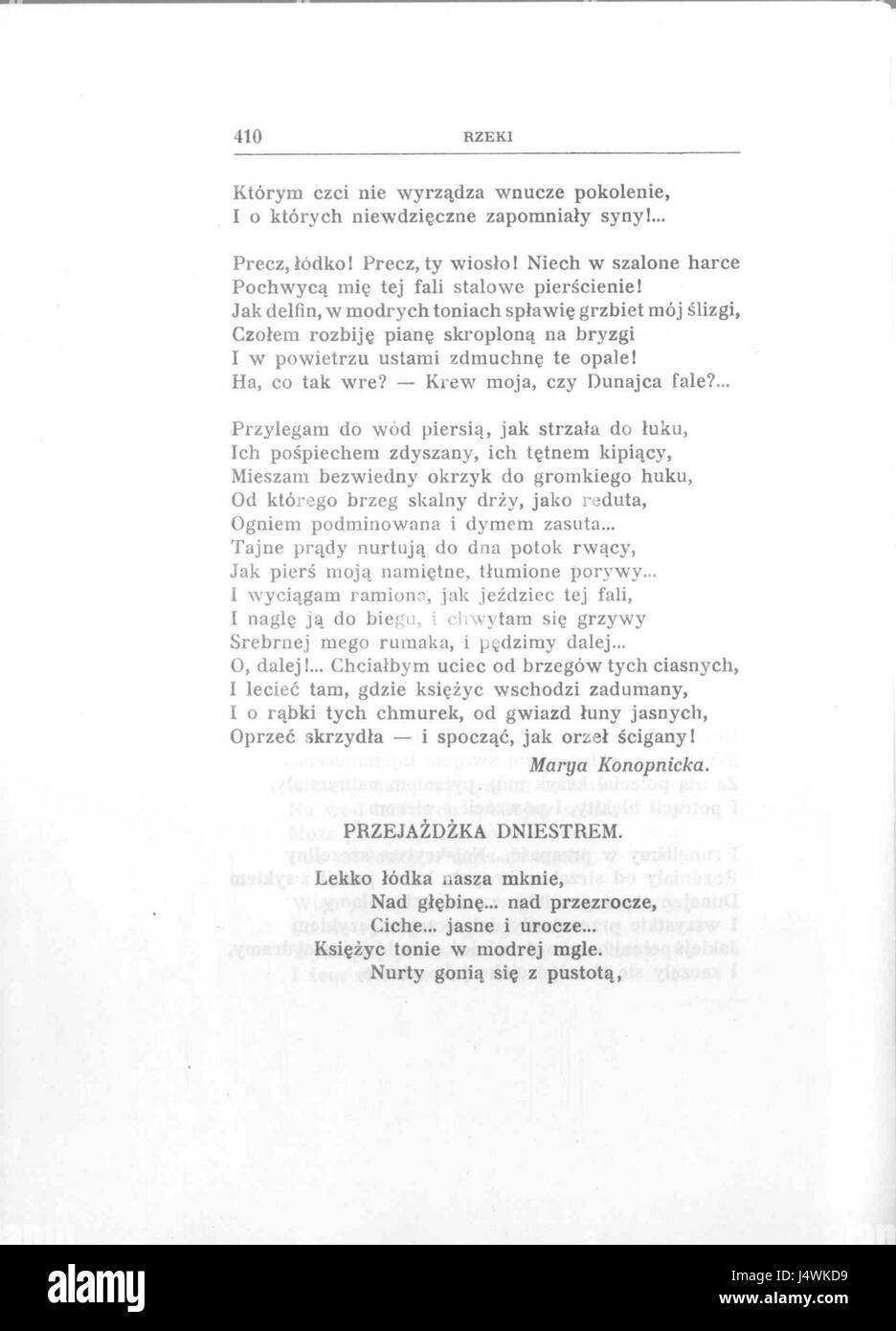 'Ziemia Polska w piesni' fait référence à une chanson ou un poème polonais, soulignant l'importance culturelle de la terre et du patrimoine polonais. Cette pièce reflète l'identité nationale et la fierté de la Pologne, souvent jouée lors d'événements culturels. Banque D'Images