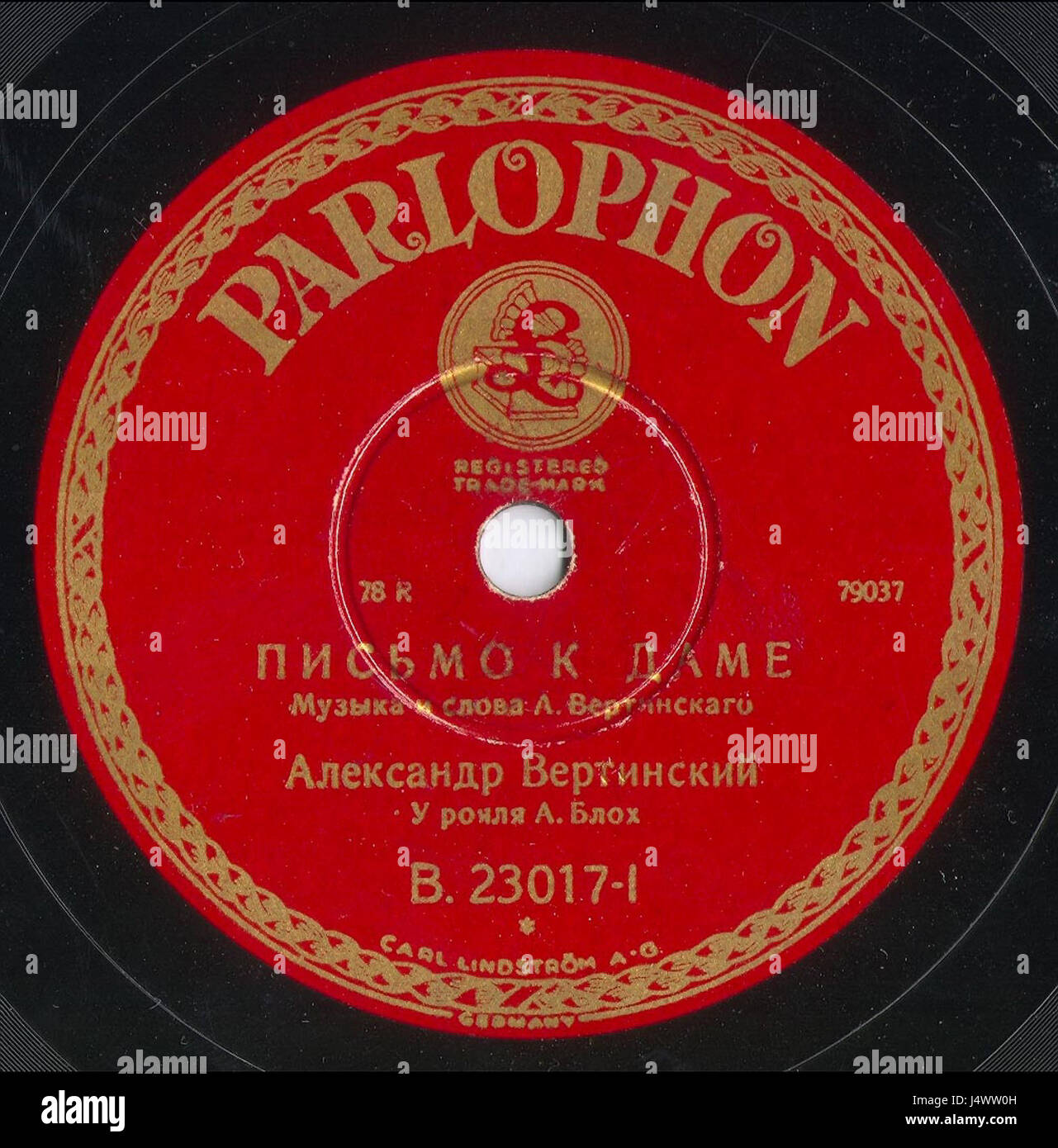 Vertinsky Parlophone B.23017 01 fait référence à un enregistrement d'une performance de l'artiste Vertinsky, peut-être du label Parlophone. Le numéro fait probablement référence à l'identification du catalogue ou de l'enregistrement, le connectant à une version spécifique. Banque D'Images