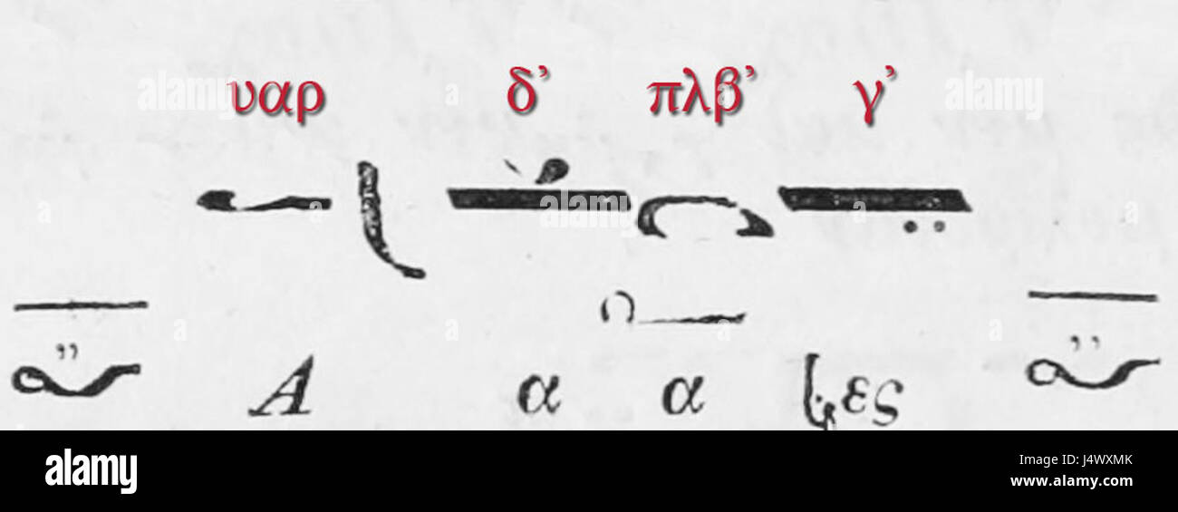 Varys est un personnage fictif de la série * A Song of Ice and Fire * de George R. Martin, dépeint comme un maître des espions et le chef du réseau de renseignement connu sous le nom de « The Little Birds ». Il joue un rôle essentiel dans la dynamique politique de Westeros. Banque D'Images
