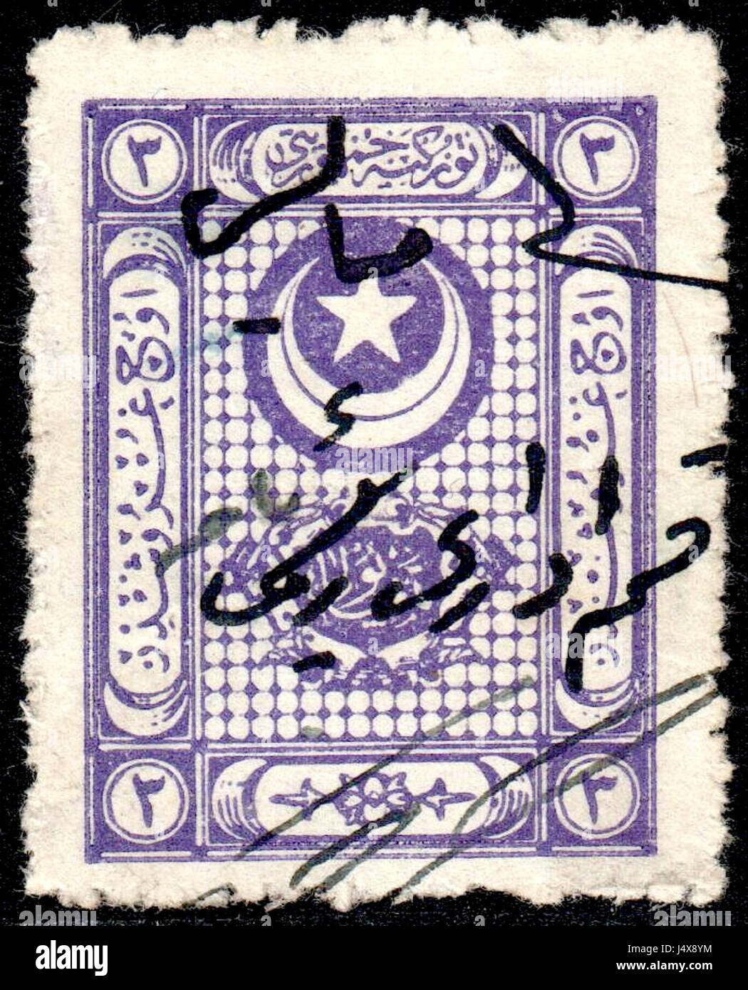 Cet article fait référence à un stylo d'annulation sur un timbre-poste de 1925 de Turquie. L'oblitération marque l'usage de stampâ€™ et l'histoire postale du pays au début du XXe siècle. Banque D'Images