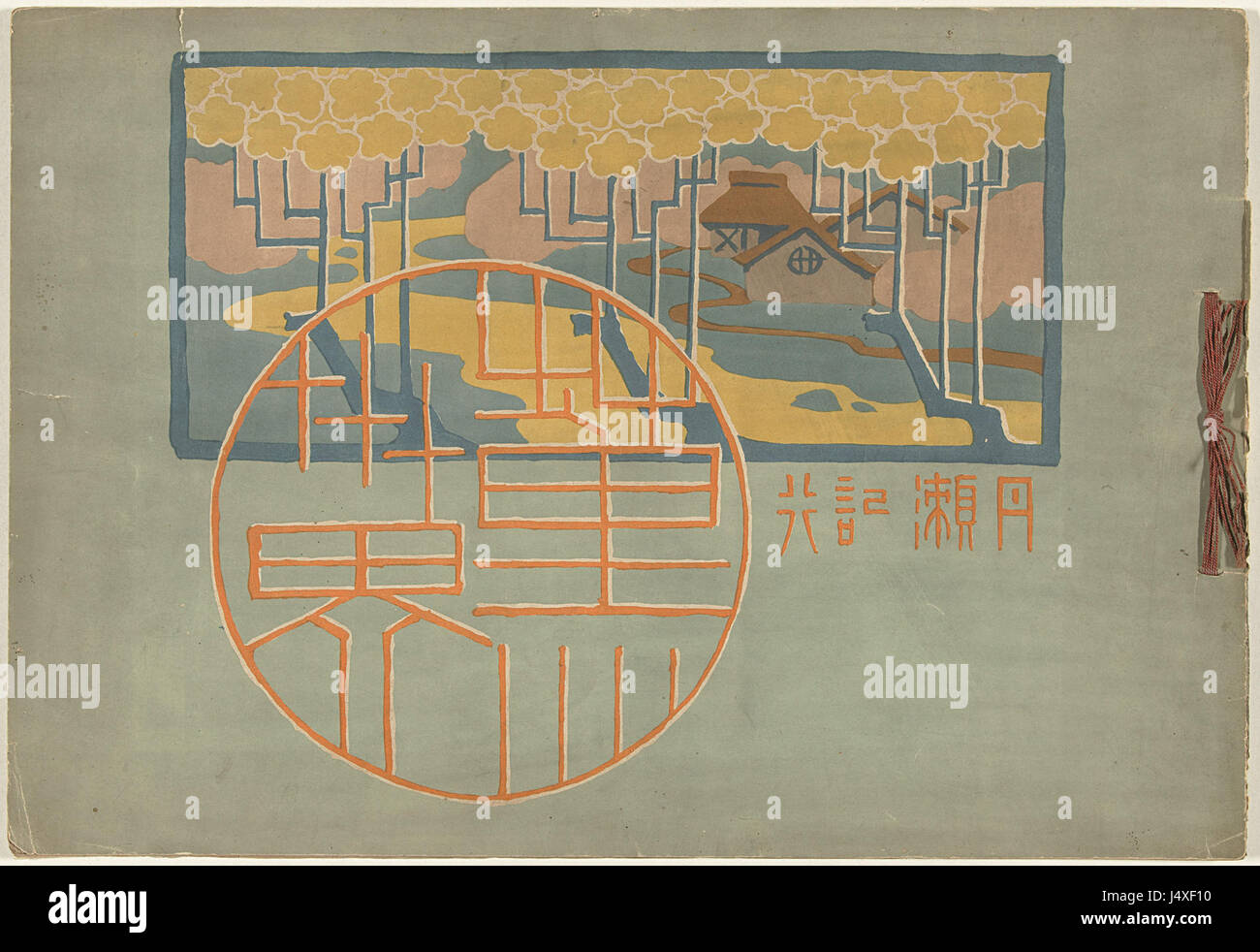 'Wereld der geuren' (monde des senteurs) est une exposition au Rijksmuseum qui explore le sens de l'odorat et sa signification culturelle à travers l'histoire. L'exposition présente des artefacts et des expositions qui mettent en évidence le rôle du parfum dans l'expérience humaine. Banque D'Images