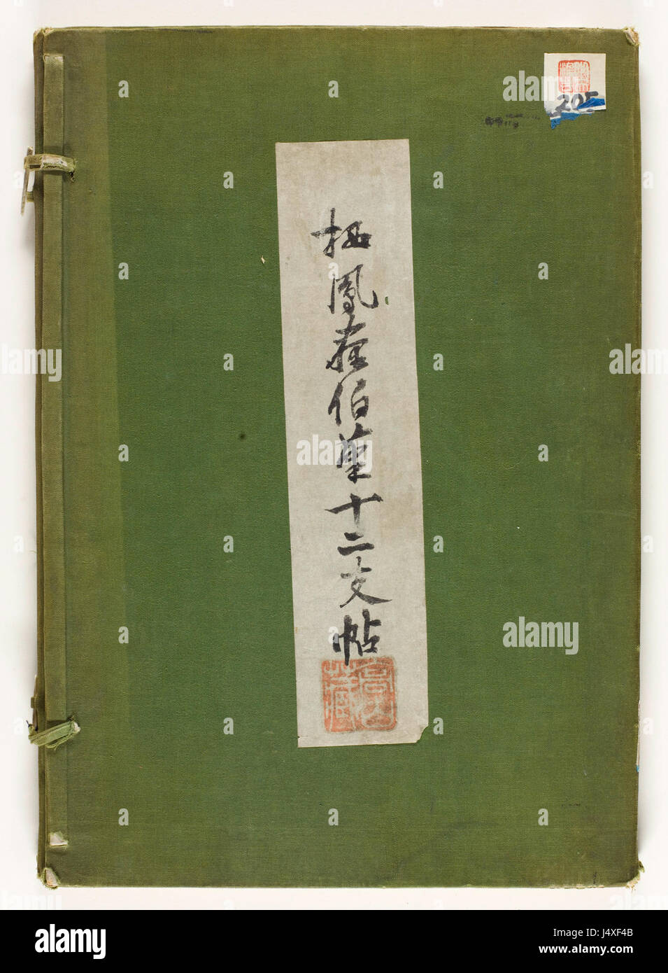 Cette œuvre de Seiho représente les douze signes du zodiaque, mettant en valeur son style unique en illustrant des symboles astrologiques. La pièce est conservée dans la collection Rijksmuseum à Amsterdam. Banque D'Images