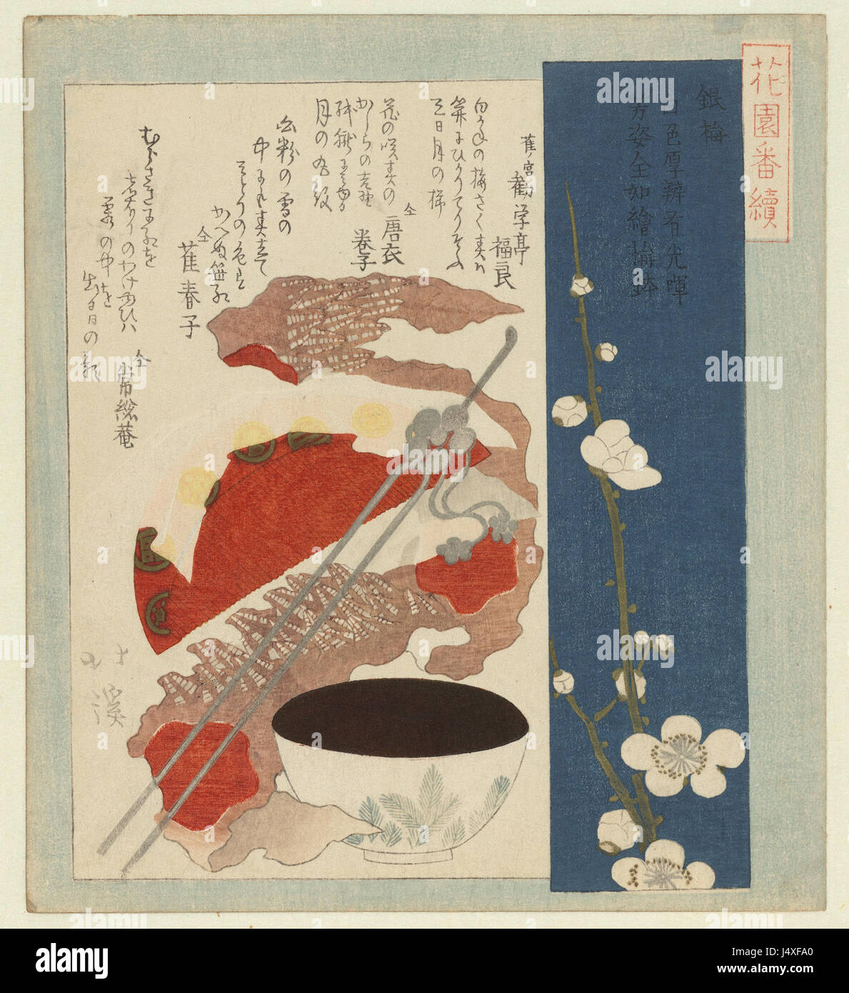L'épingle à cheveux et le peigne Silver Plum Blossom, abrité dans le Rijksmuseum, est un objet décoratif détaillé du début du XXe siècle. Son design complexe présente des fleurs de pruniers, symbolisant la beauté et la grâce dans les traditions artistiques asiatiques. Banque D'Images