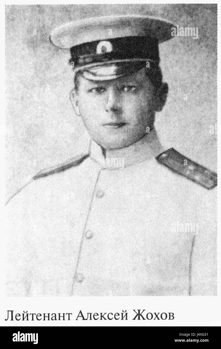 Zhokhov Alexey est un artiste russe reconnu pour ses contributions aux arts visuels Ses œuvres explorent souvent des thèmes de l'histoire, de la culture et de l'identité russes. Les peintures et illustrations de Zhokhov mélangent les styles artistiques traditionnels et modernes, offrant une perspective unique sur la vie et le patrimoine russes, et mettant en valeur sa profondeur émotionnelle et ses compétences techniques. Banque D'Images