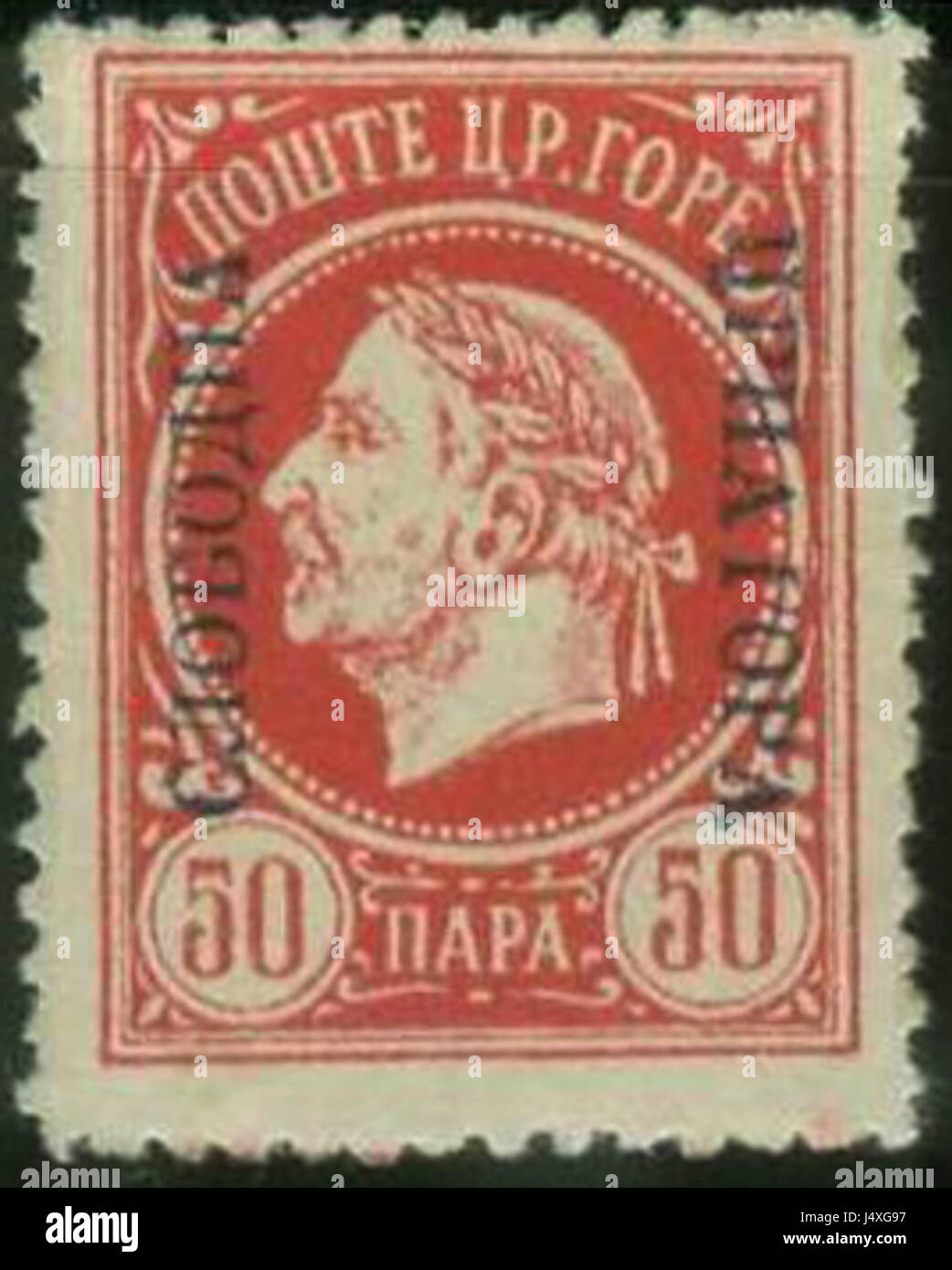 Timbre inédit du Monténégro datant de 1916, représentant l'histoire postale et l'importance philatélique du début du 20ème siècle dans cette région. Banque D'Images