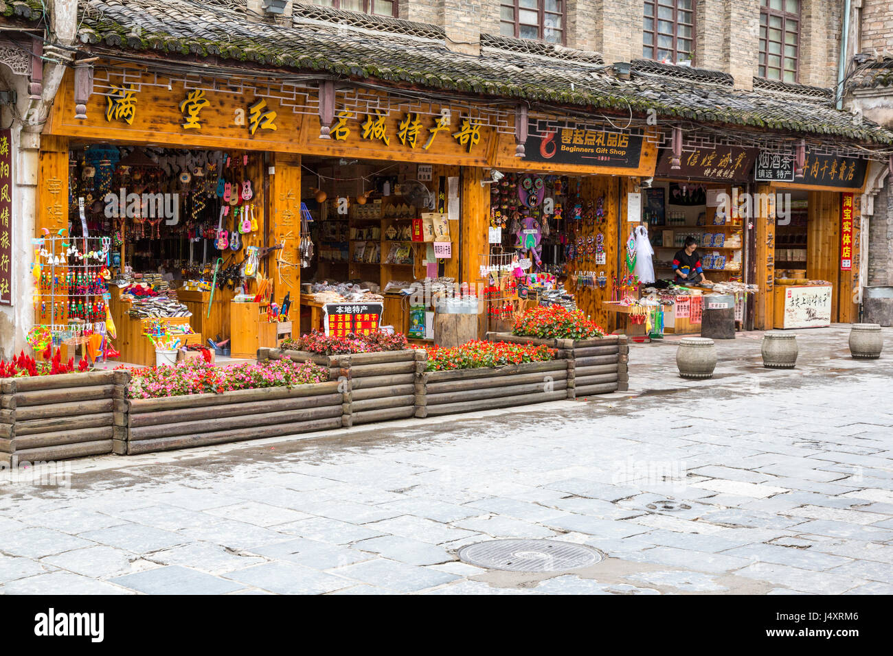 Zhenyuan, Guizhou, en Chine. Ouvrez-les magasins avant la vente des jouets, des souvenirs, et des articles divers. Banque D'Images