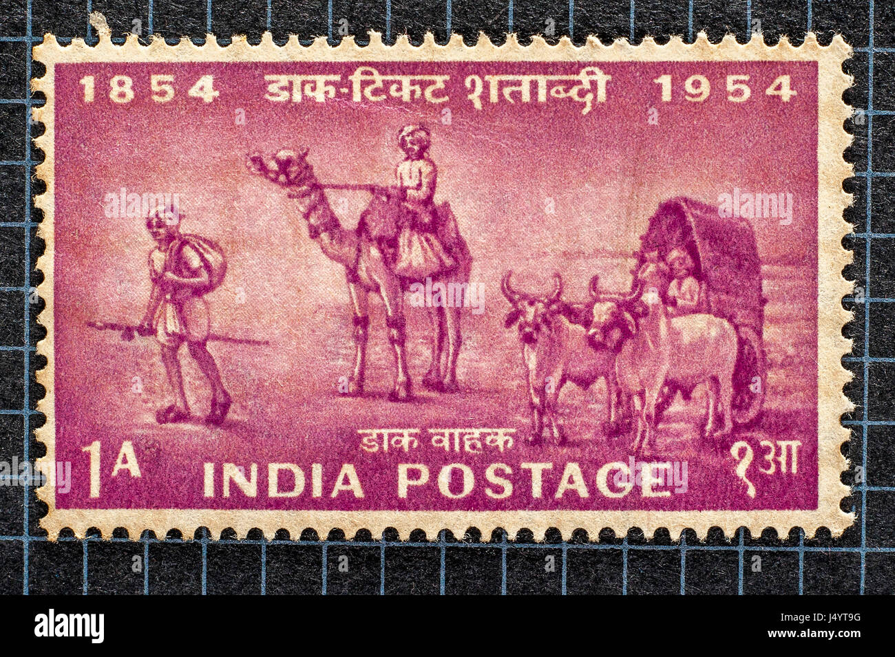 Timbre ancien centenaire de l'Inde une anna de l'Inde poste 1854 à 1954, montrant la livraison à pied, chameau et chariot de taureaux. Banque D'Images
