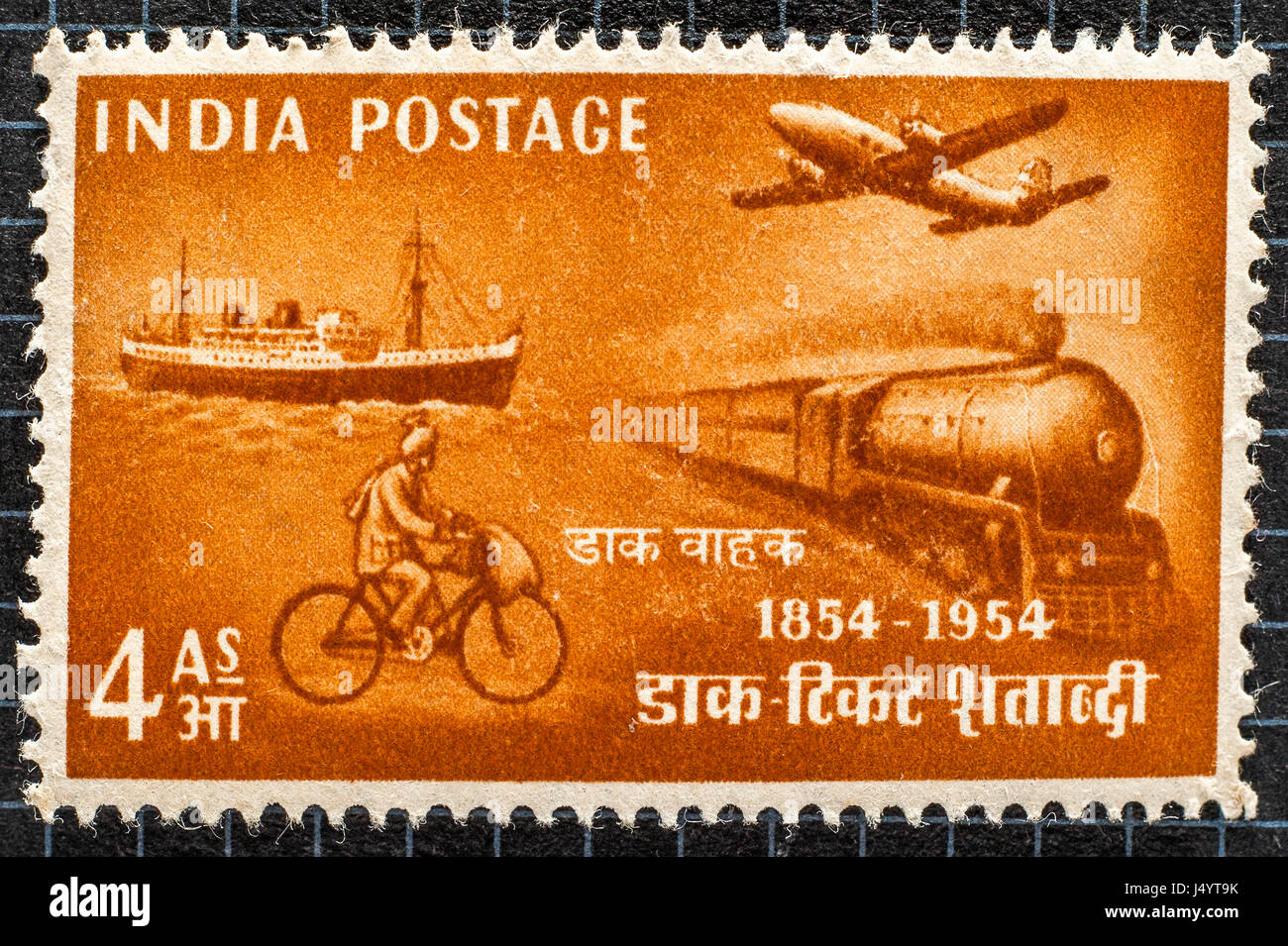 Vintage stamp de centenaire, l'Inde, l'Asie Banque D'Images