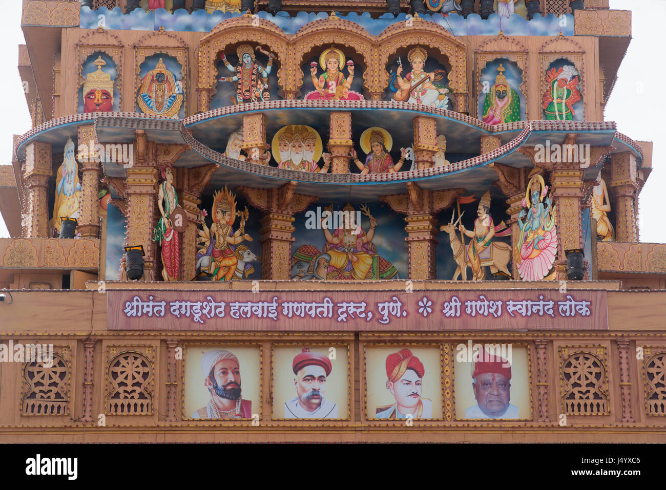 Dagdusheth halwai mahal ganesh, Pune, Maharashtra, Inde, Asie Banque D'Images Dagdusheth halwai mahal ganesh, Pune, Maharashtra, Inde, Asie Banque D'Images