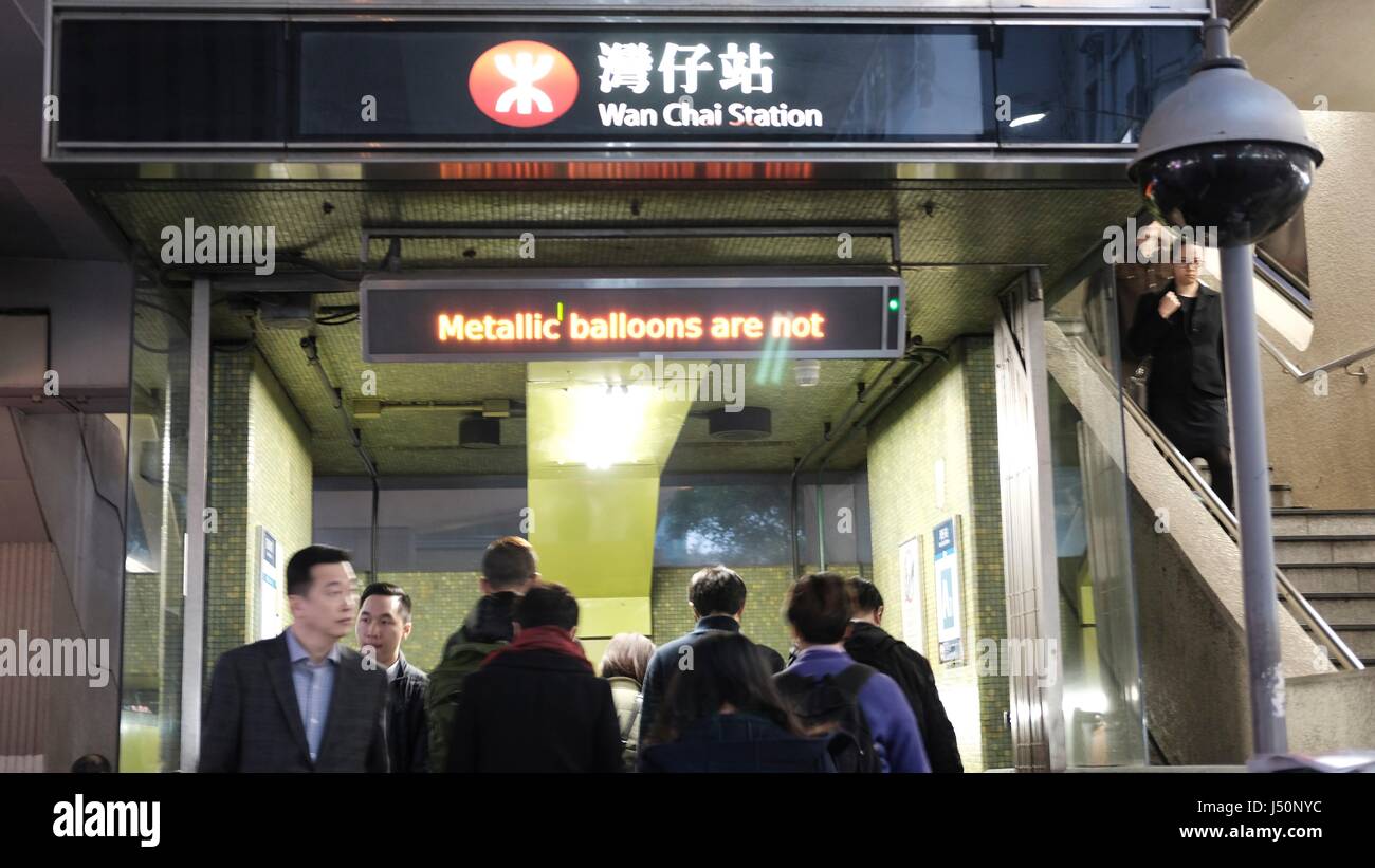 Wan Chai de la station MTR Entertrance Banque D'Images