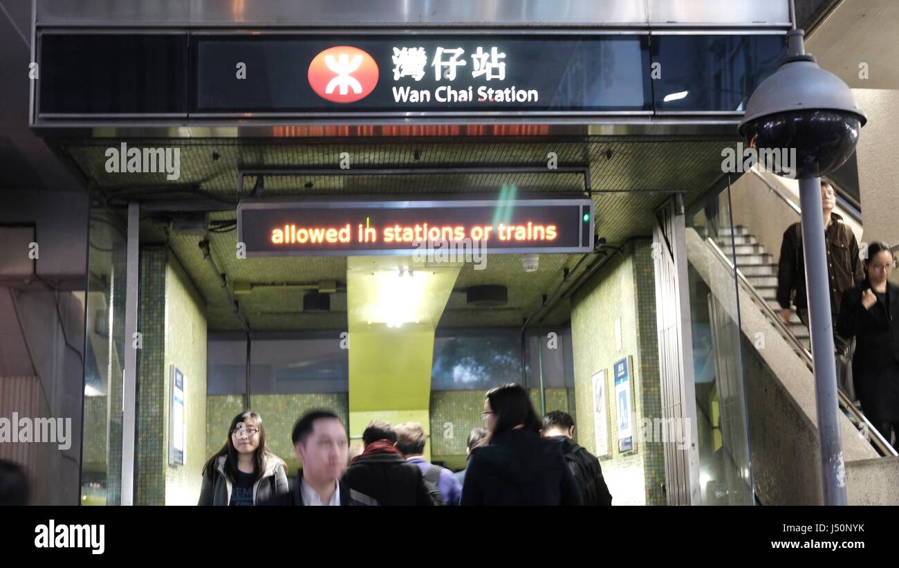 Wan Chai de la station MTR Entertrance Banque D'Images