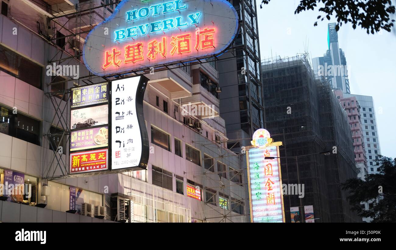 Hôtels Lockhart Road Wanchai Hong Kong, Chine Banque D'Images