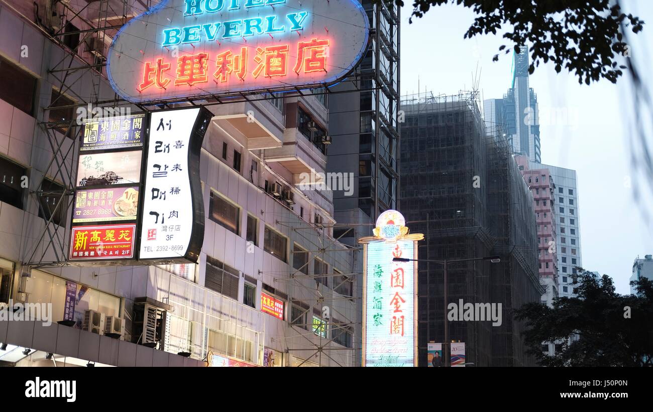 Hôtels Lockhart Road Wanchai Hong Kong, Chine Banque D'Images