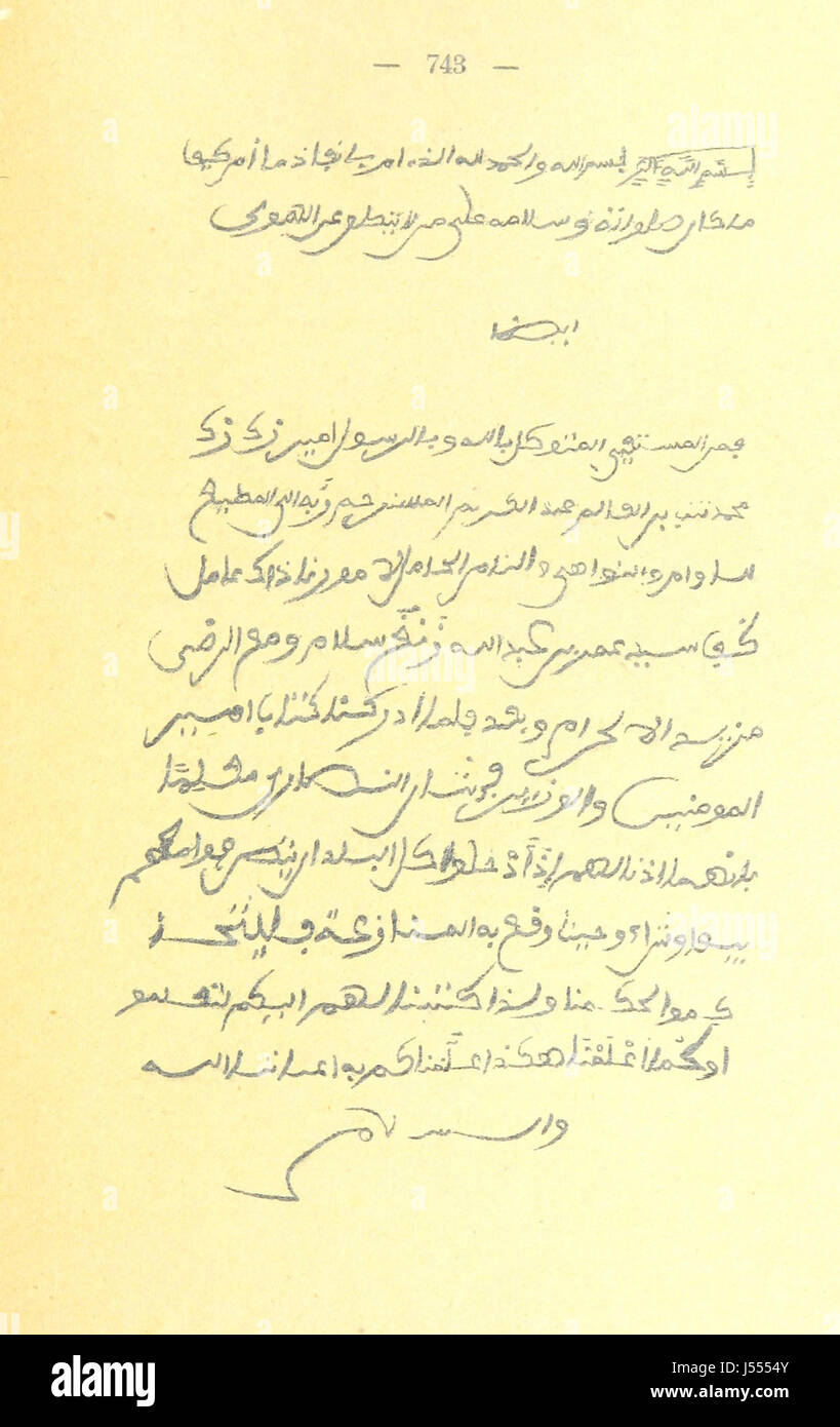 'IM Herzen der Haussalaender' est un récit de voyage sur un voyage à travers l'ouest du Soudan et l'expédition allemande Niger-Benue, avec des observations détaillées et une carte. Banque D'Images 'IM Herzen der Haussalaender' est un récit de voyage sur un voyage à travers l'ouest du Soudan et l'expédition allemande Niger-Benue, avec des observations détaillées et une carte. Banque D'Images