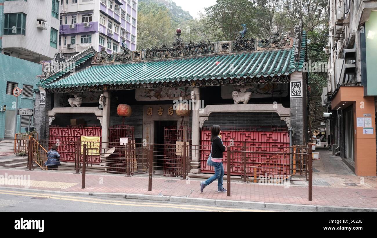 Shau Kei Wan Hong Kong Temple chinois Banque D'Images