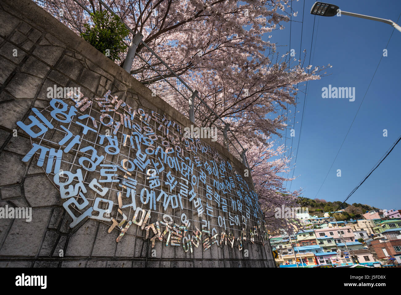 Sur un mur de l'oeuvre intitulée 'Nostalgie' par Park Eun Seng dans Gamcheon, Busan Gwangyeoksi Culture Village, Corée du Sud Banque D'Images