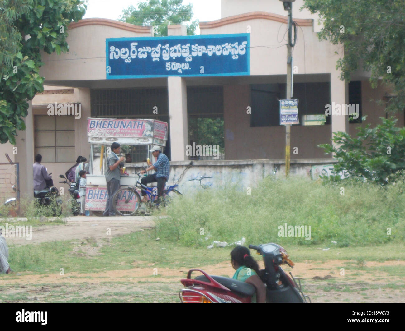 L'image représente l'auberge Silver Jubilee College, marquant une étape importante dans l'histoire de l'institution, célébrant son 25e anniversaire. Cet événement souligne le développement du collège et son rôle dans l’éducation. Banque D'Images