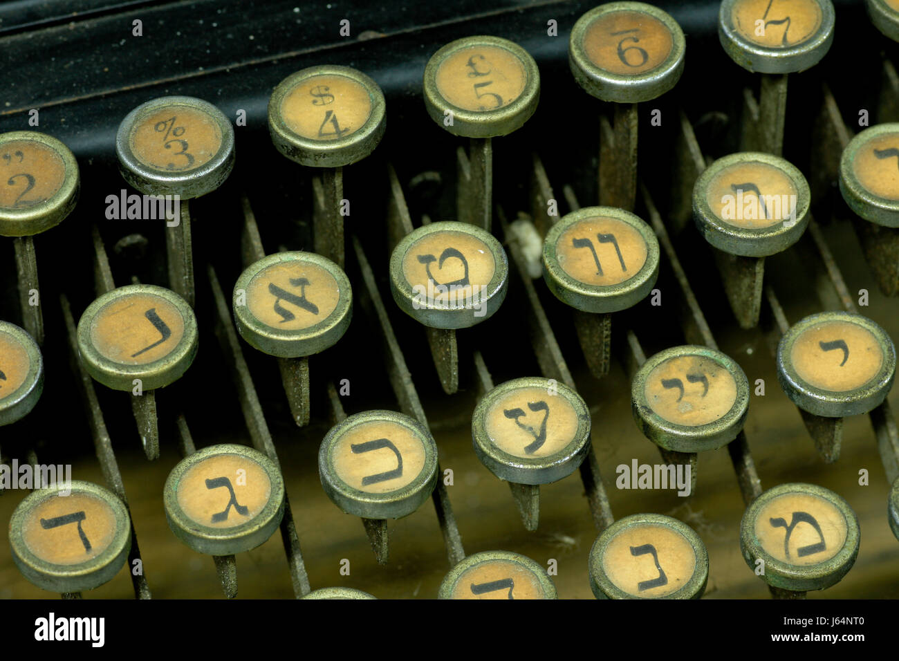 Lettre lettres du clavier de machine à écrire la langue hébreu ancien espace historique de meubles anciens Banque D'Images