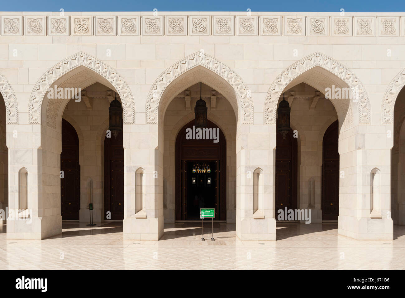 Le Sultan Qaboos Grand Mosque in Muscat, Oman Banque D'Images