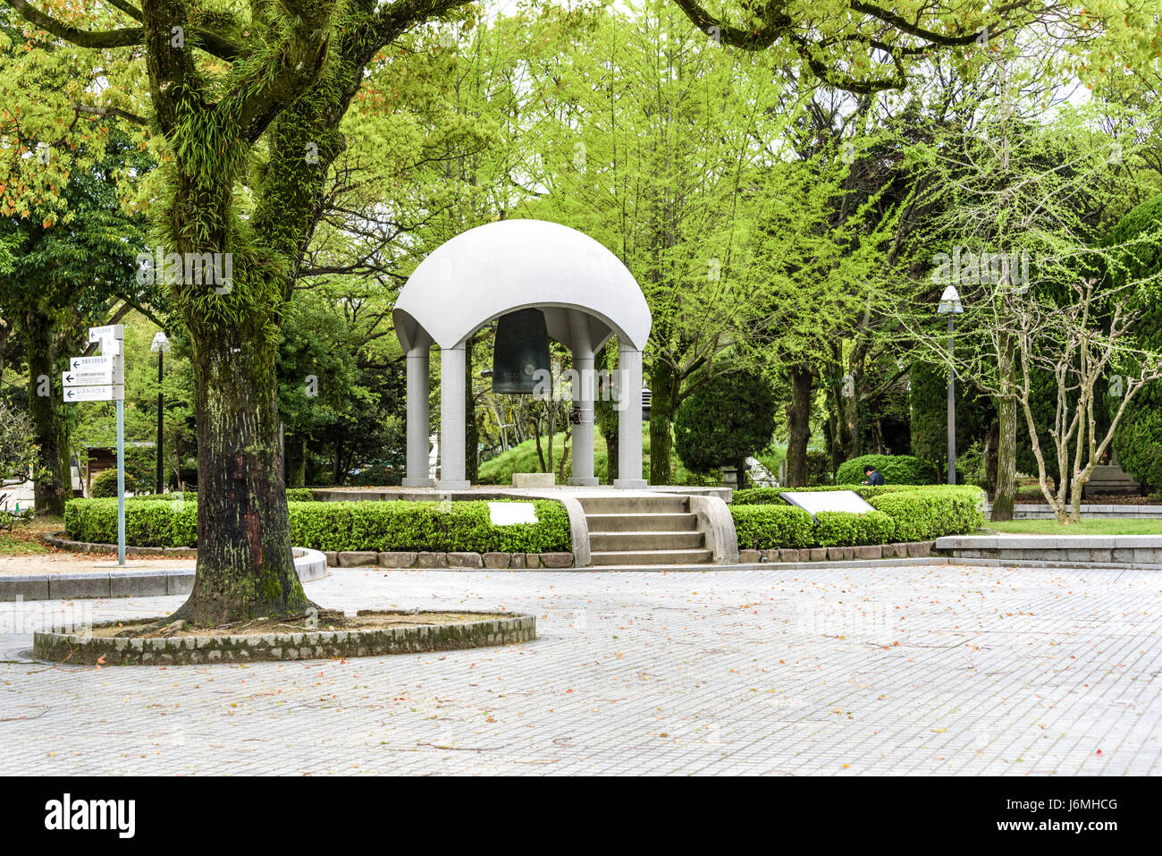 Mémorial de la paix de Bell WW2 bombe atomique Hiroshima park. Banque D'Images