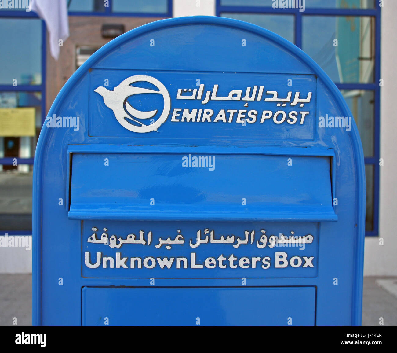 Boîte aux lettres de la Poste des Emirats, Ras al Khaimah, ÉMIRATS ARABES UNIS Banque D'Images