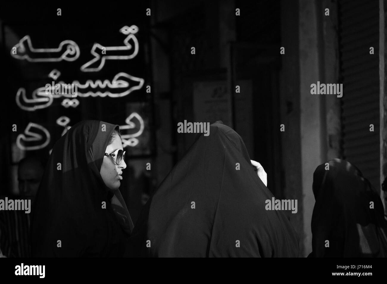 Les femmes en hijab, Yazd, Iran Banque D'Images