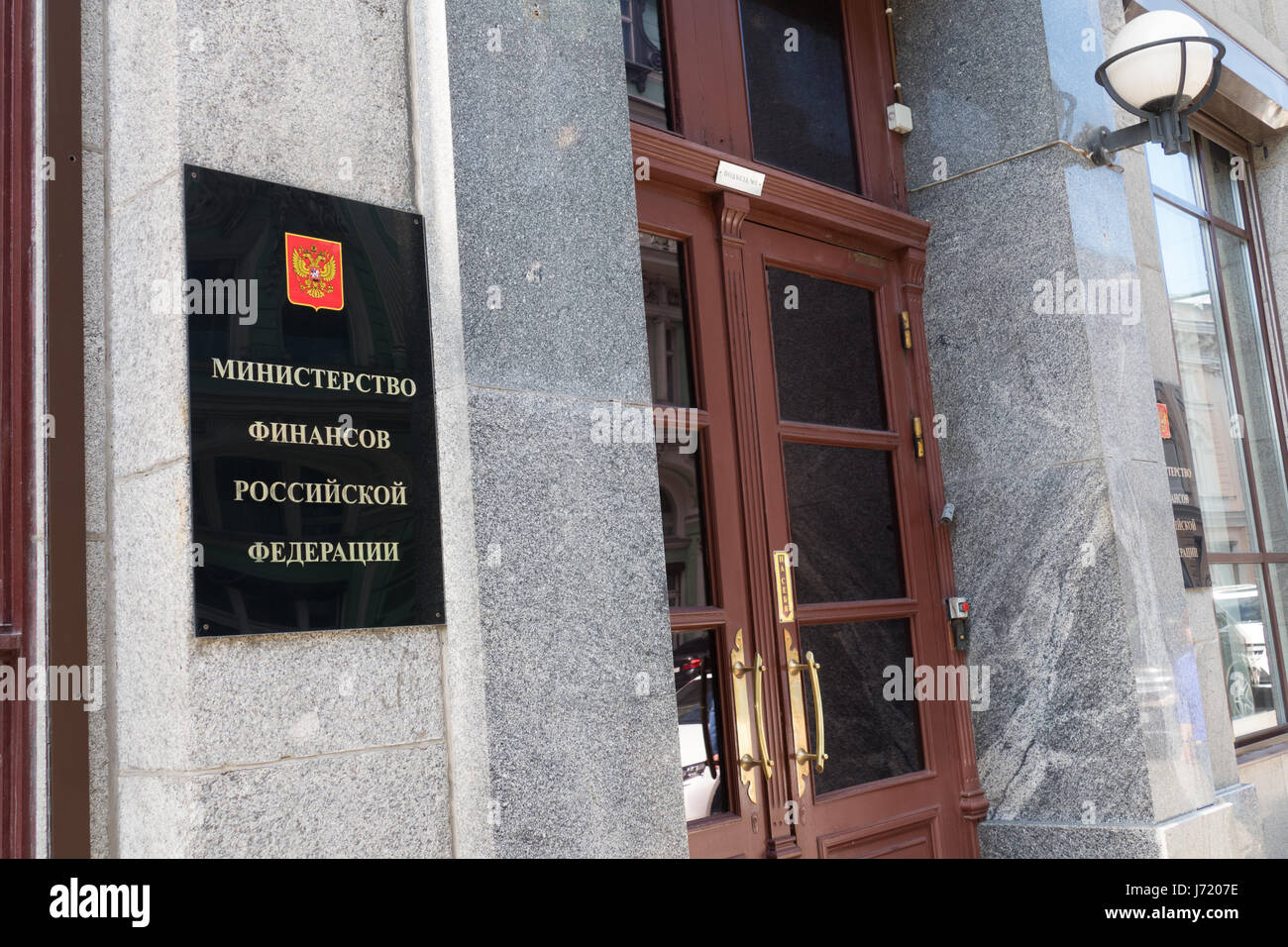 Ministère des finances de Russie (entrée centrale) Banque D'Images