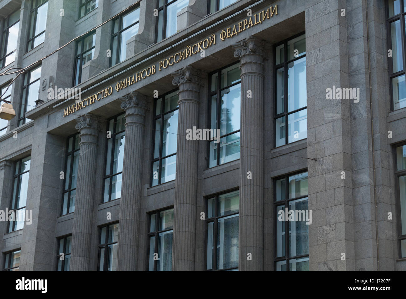 Ministère des finances de Russie (bâtiment) Banque D'Images