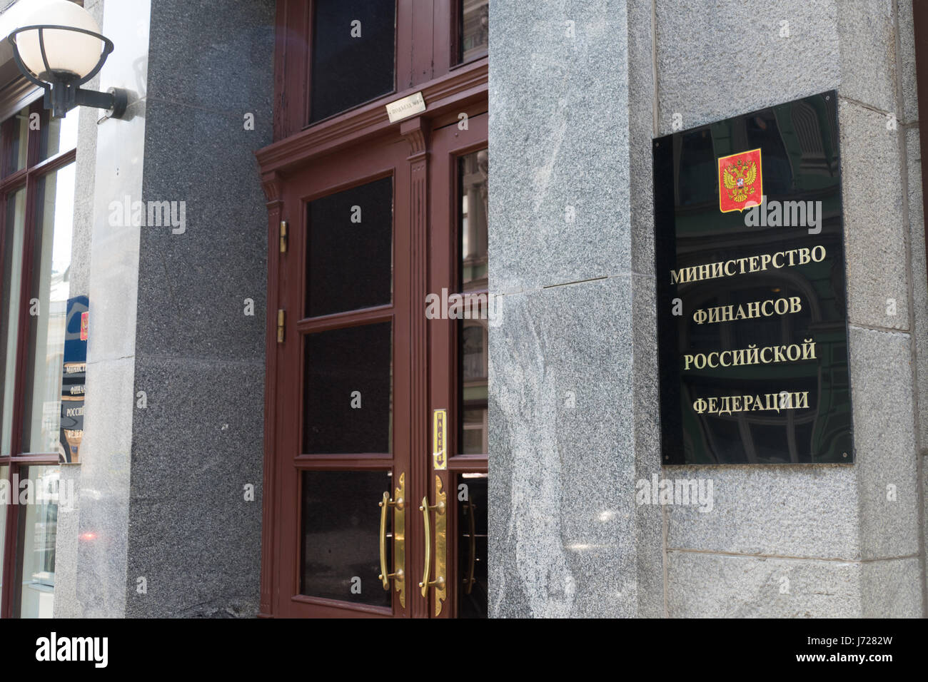 Ministère des finances de Russie (entrée centrale) Banque D'Images