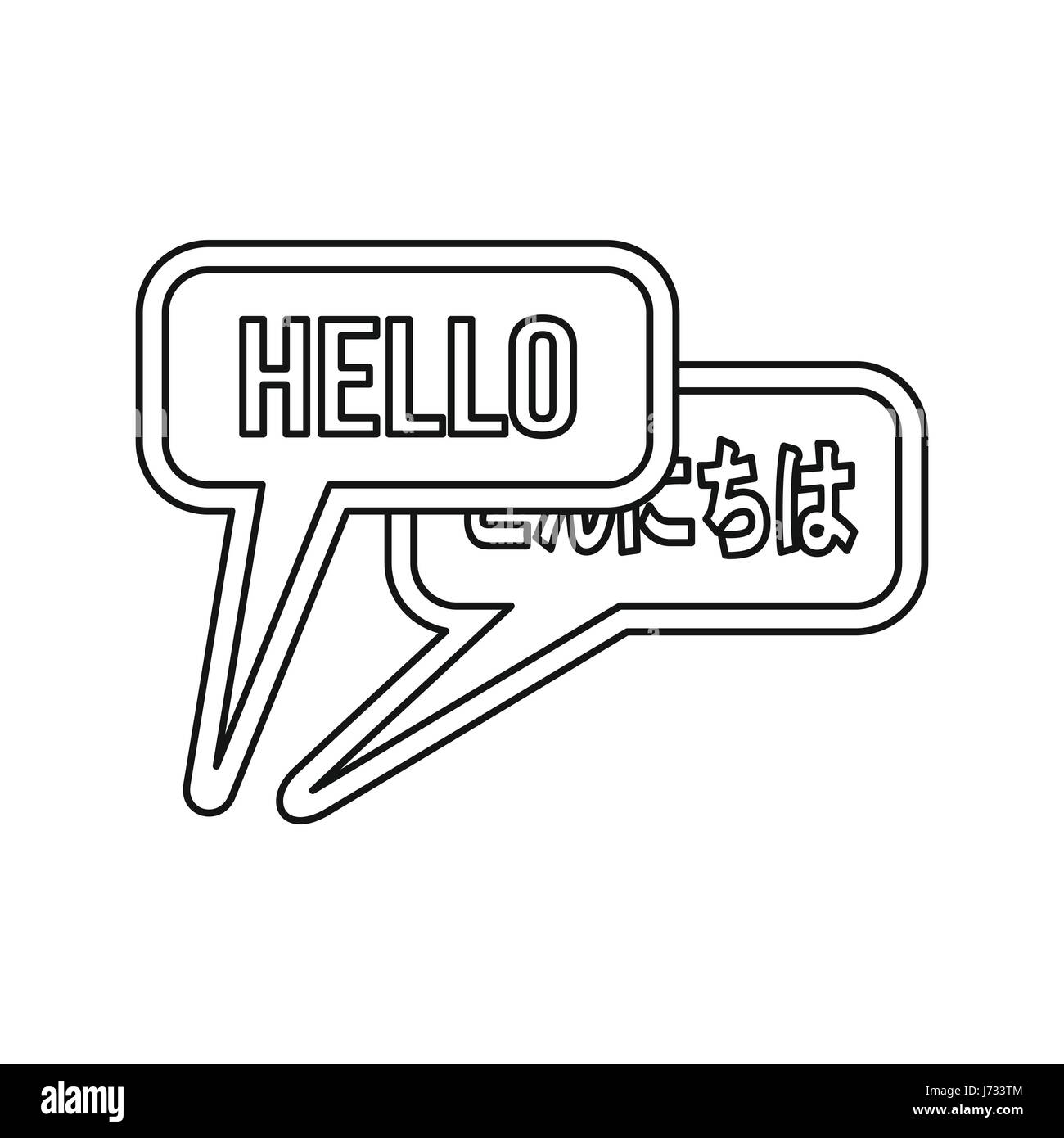 Discours à l'intérieur de la bulle avec les salutations icône Illustration de Vecteur