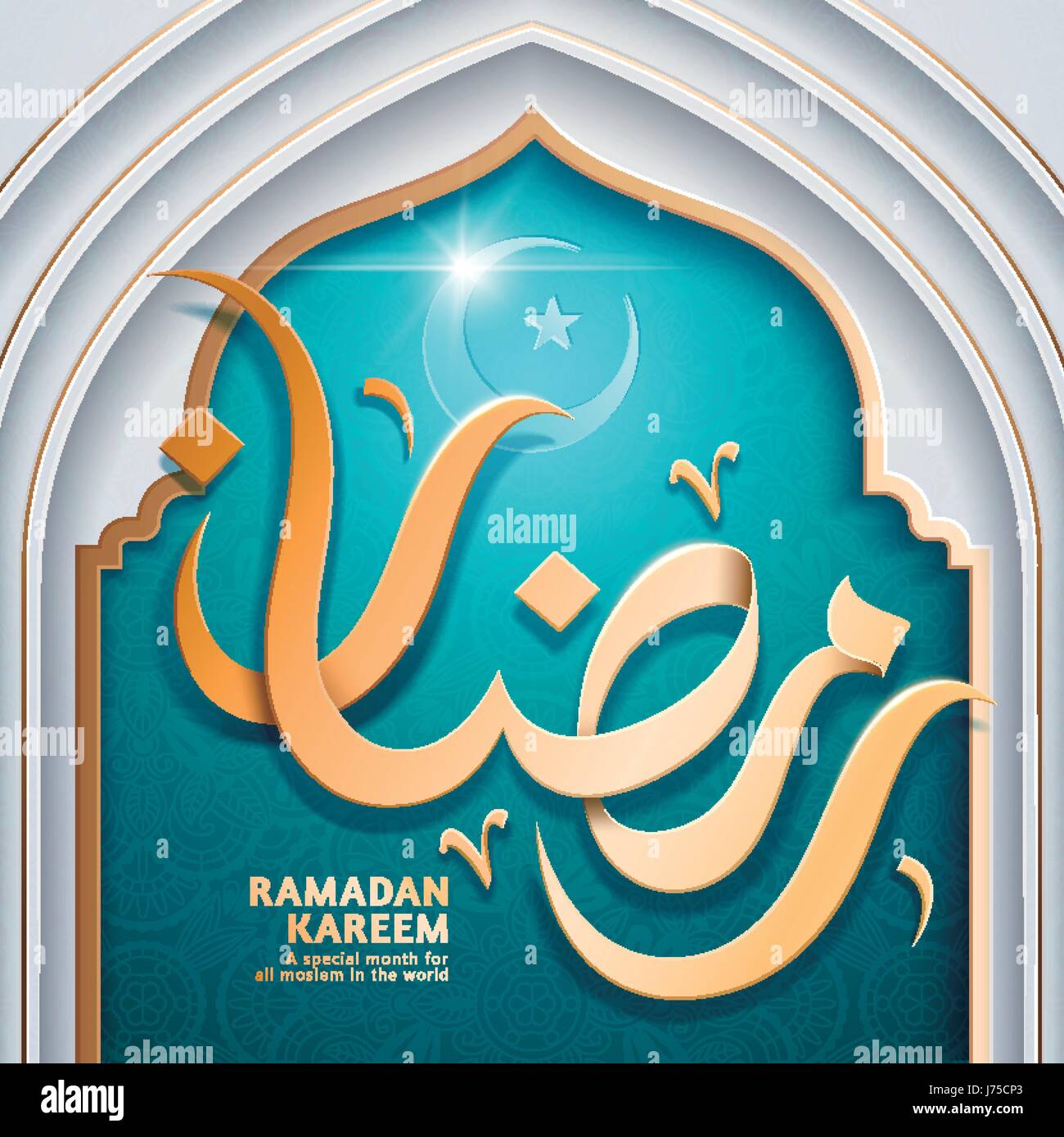 Ramadan Kareem la calligraphie arabe, avec fond bleu turquoise et blanc cadre arqué Illustration de Vecteur