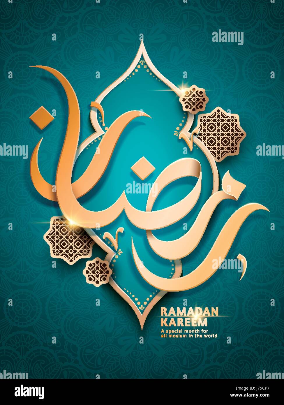 La calligraphie arabe pour la conception d'or Ramadan Kareem sur un cadre, fond bleu turquoise Illustration de Vecteur